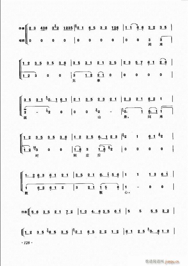 ���ɳ�ǻ���V��121 180(�������V)8