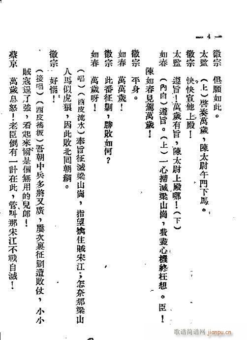 ��ɽ�z��(�������V)5