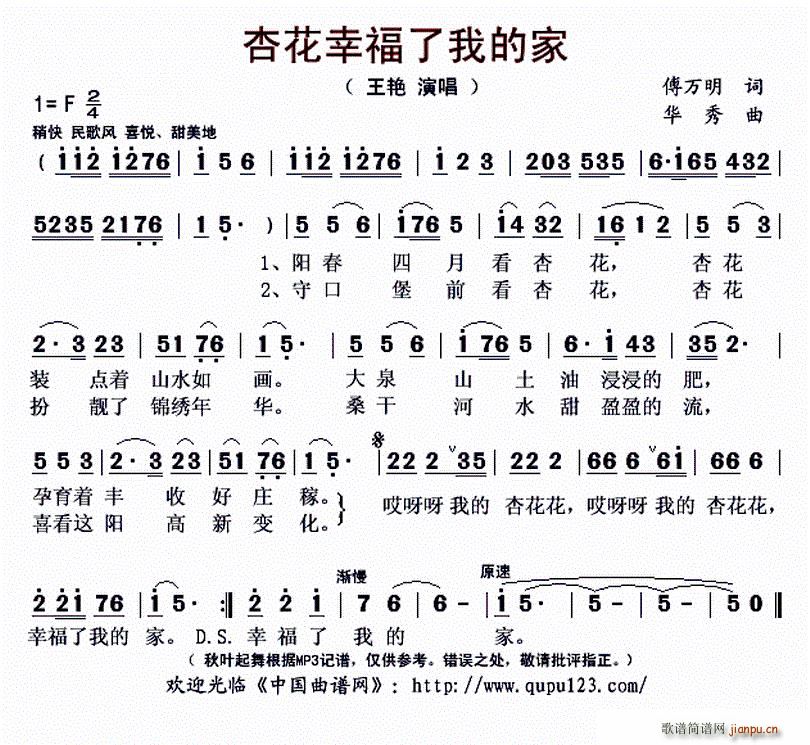 �ӻ��Ҹ����ҵļ�(���ָ��V)1