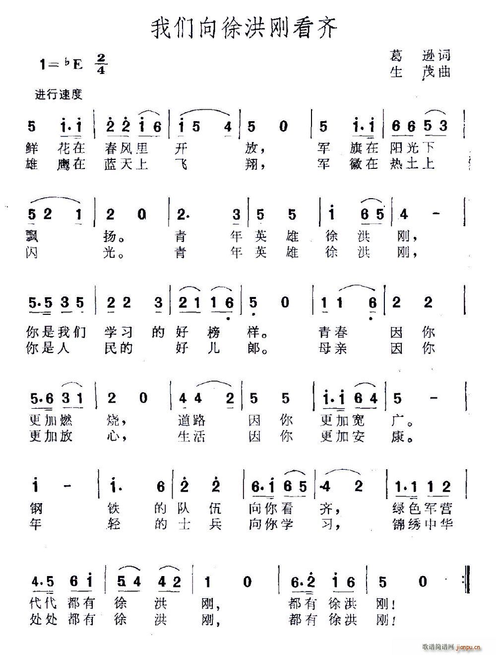 �҂�����鄂���R(���ָ��V)1