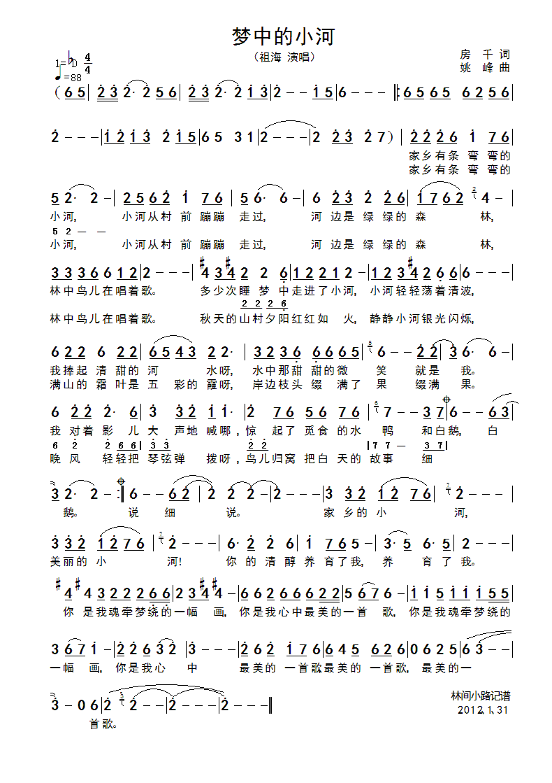 ��(m��ng)�е�С��(���ָ��V)1