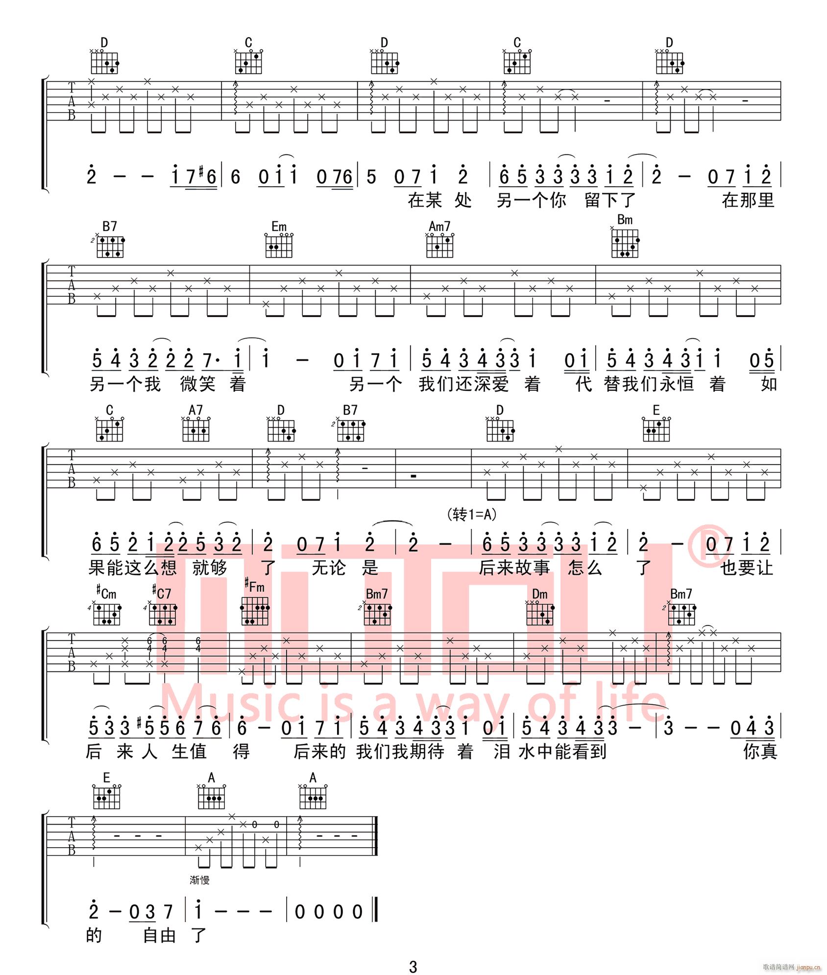 ���(l��i)���҂� G�{ԭ�澎��(�����V)3