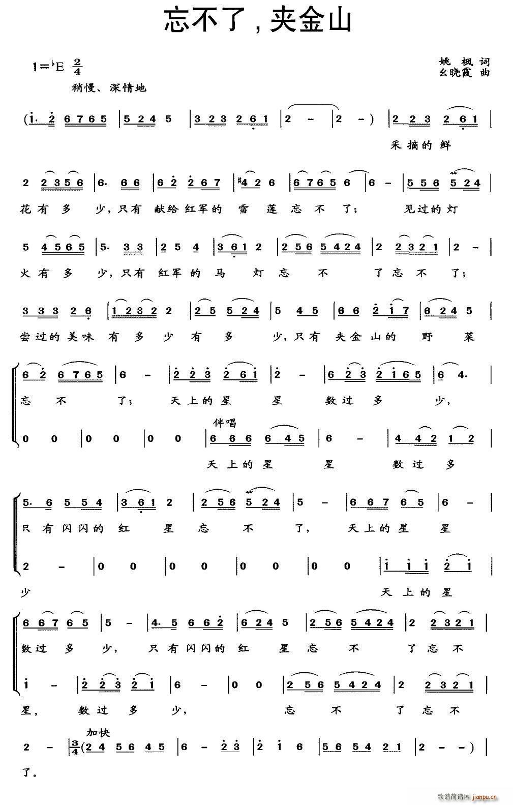 ������ �A��ɽ(���ָ��V)1