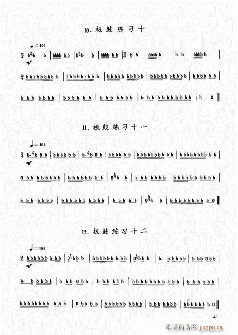 ��������(l�� )����̳�41-60(ʮ�ּ�����)1