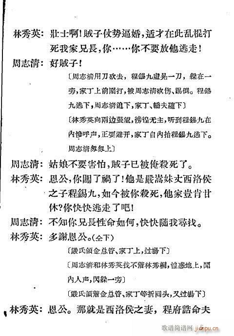 ��֪�h���a��(�������V)5