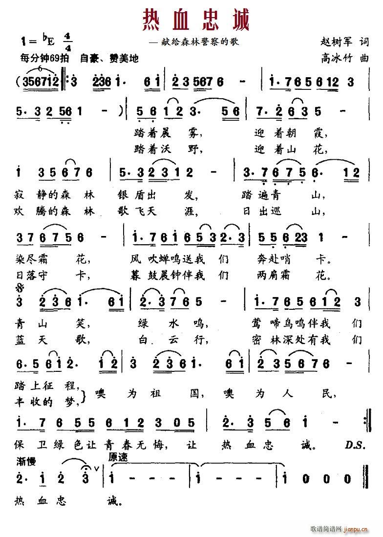 ��Ѫ���\�����I�oɭ�־���ĸ�(ʮ�ּ�����)1