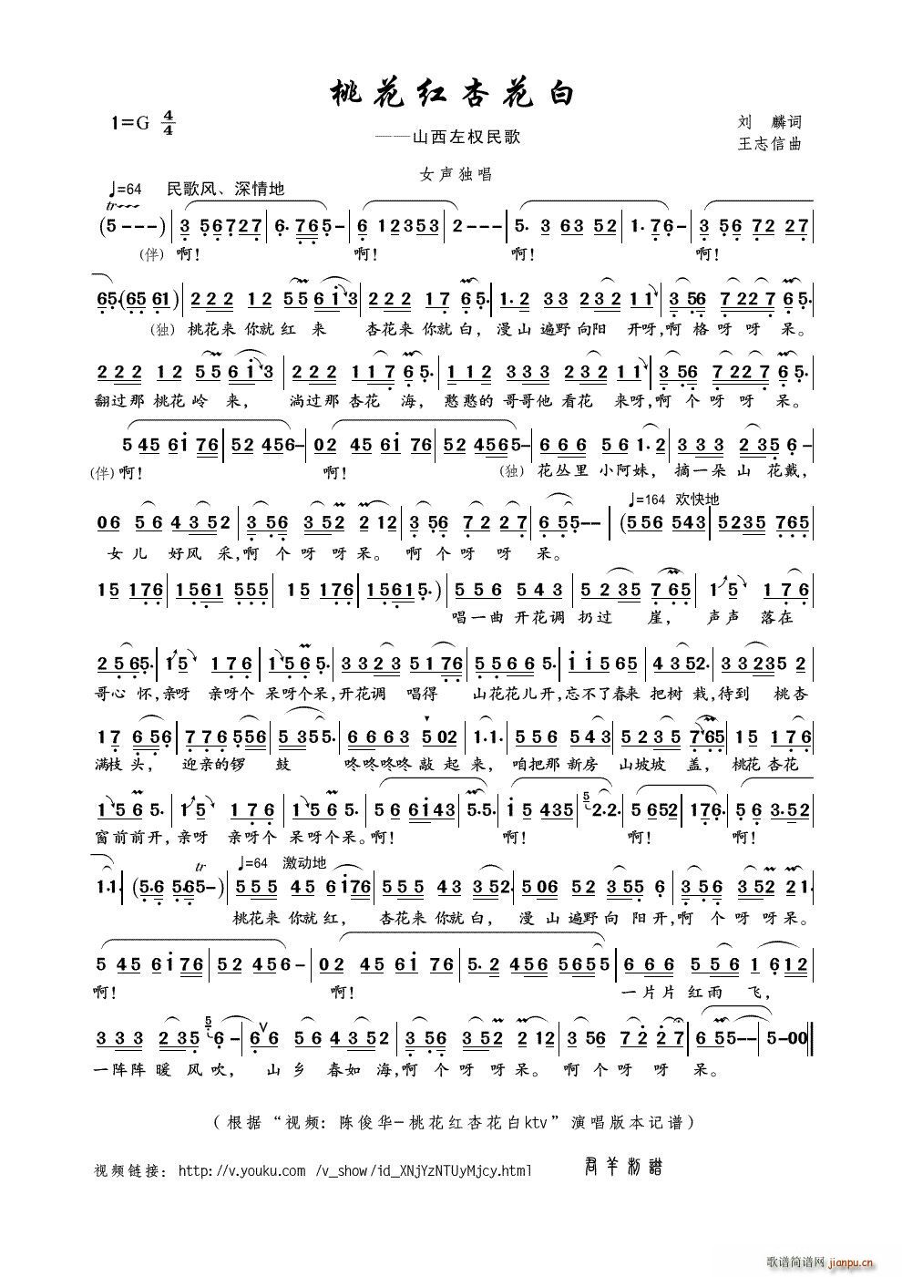 �һ��t�ӻ��� ҕ�l ꐿ��A �һ��t�ӻ���ktv ��(ʮ�ּ�����)1