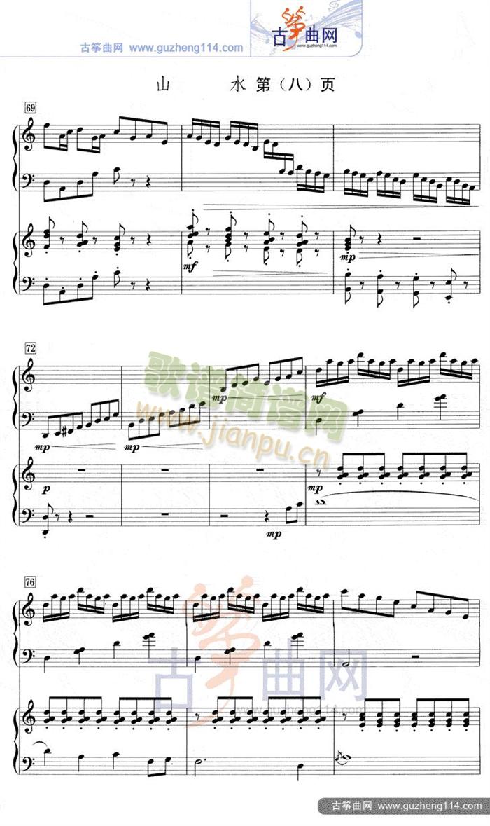 ɽˮ(�Ź~�P���V)8