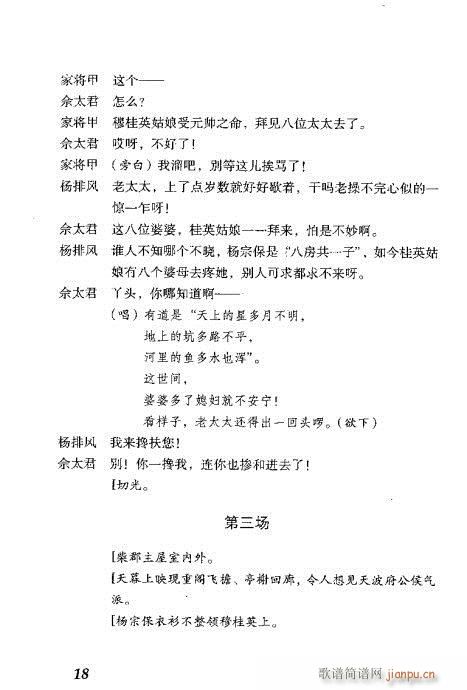 �¹�Ӣ�ݷ�(�������V)19