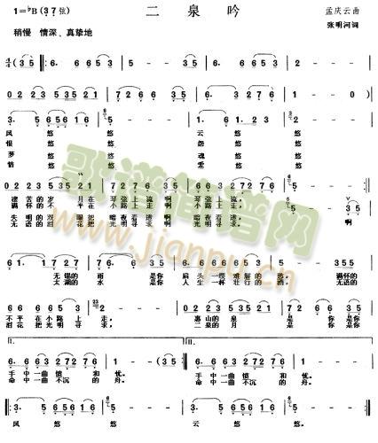 ��Ȫ��(���ָ��V)1