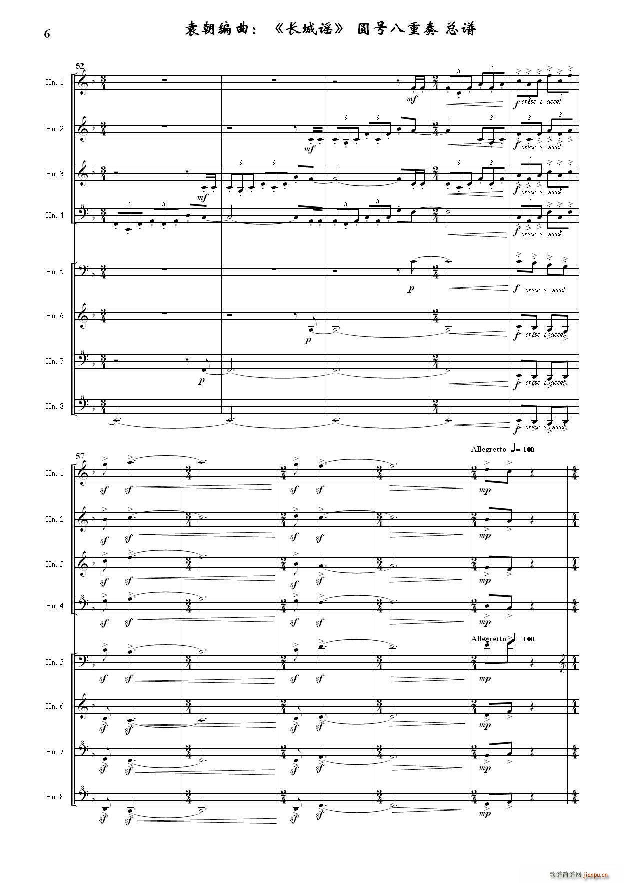 �L(ch��ng)���{ �A̖������ ����ѩ��ͬ����������(���V)6