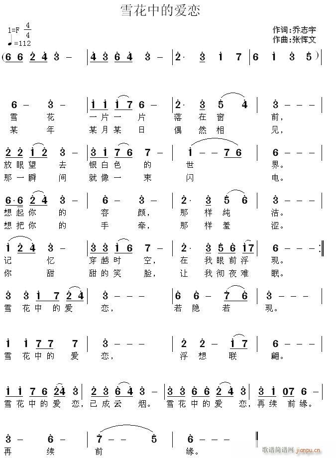 ѩ���еĐ�(��i)��(���ָ��V)1