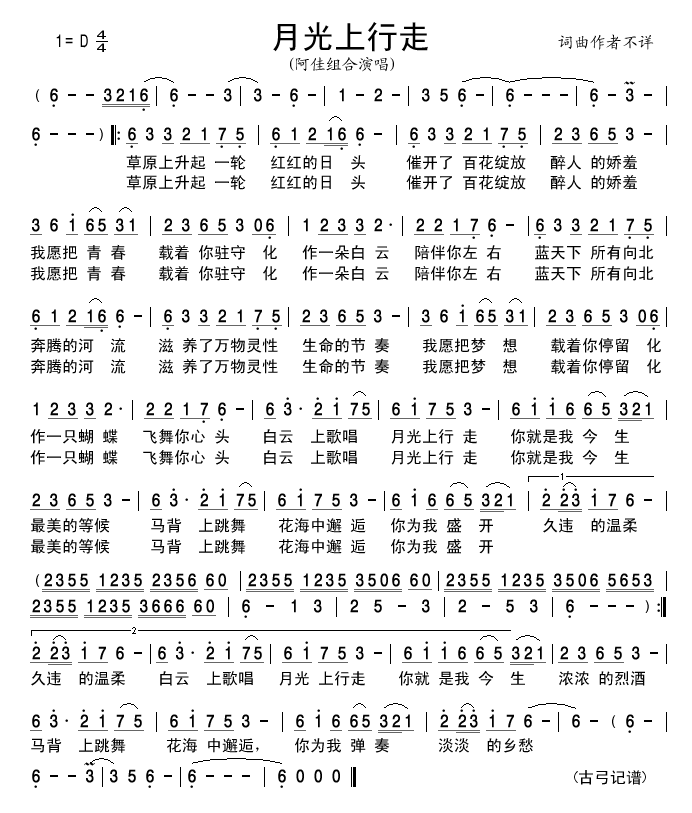 �¹�������(���ָ��V)1