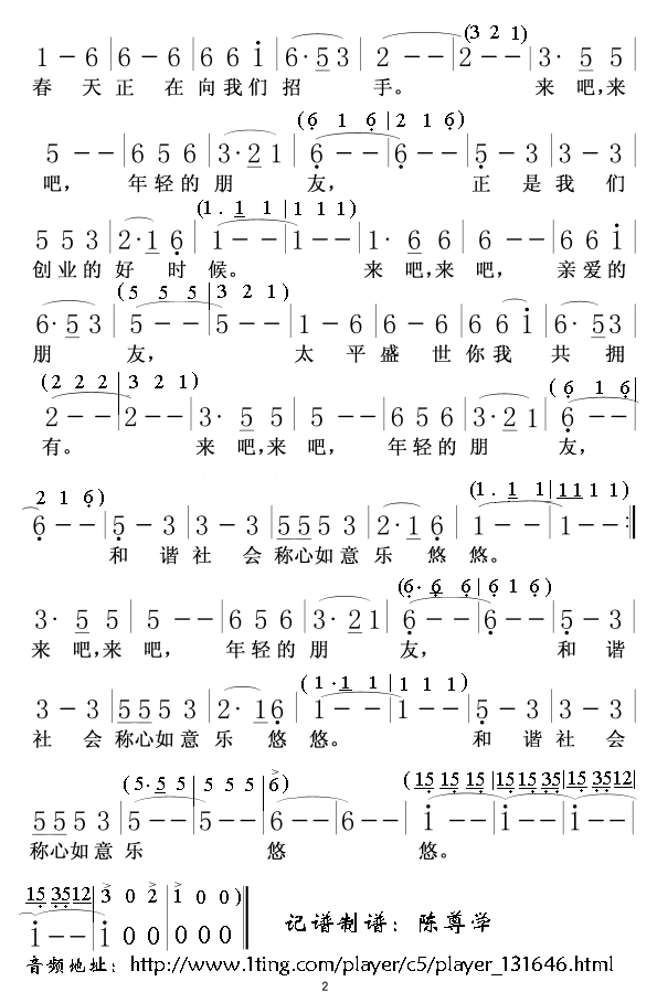 ����������2(���ָ��V)1