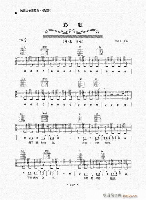 ���{�����½̳�141-160(�����V)20