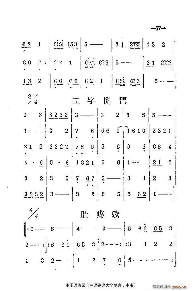 ���ϰ���41 86(ԥ�����V)37