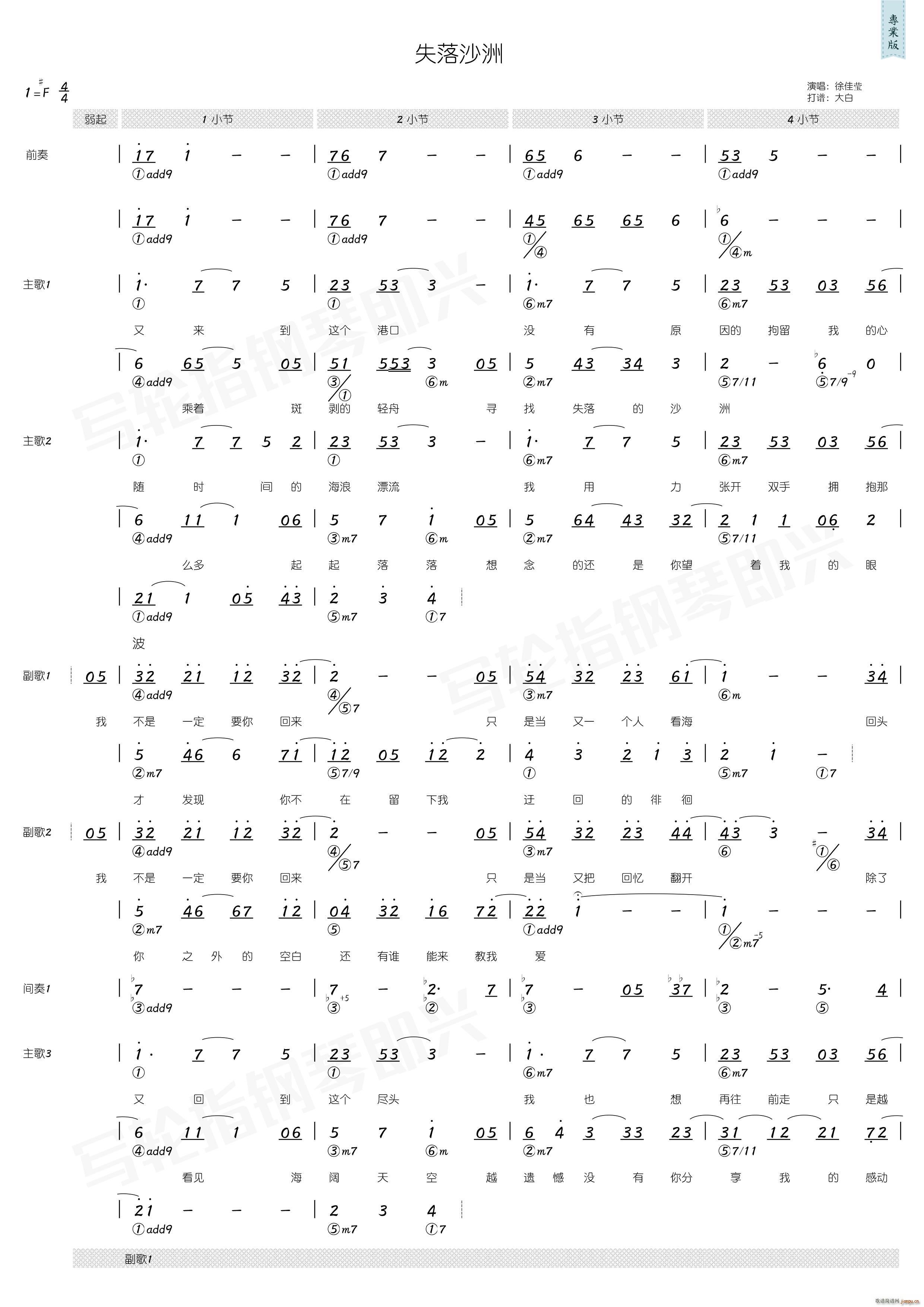 ʧ��ɳ�� ����(���ָ��V)1