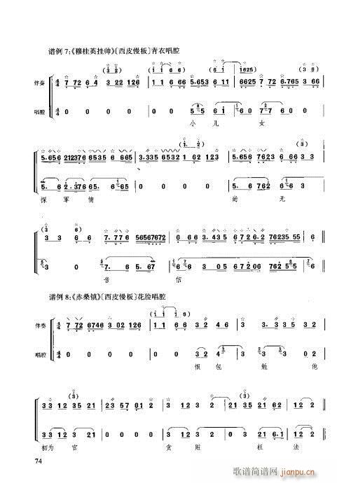 �����c����61-80(ʮ�ּ�����)14