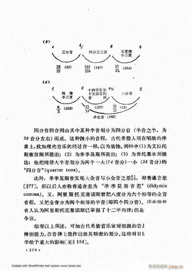 �ɌW(xu��) ��������ӆ�� 121 180(ʮ�ּ�����)54