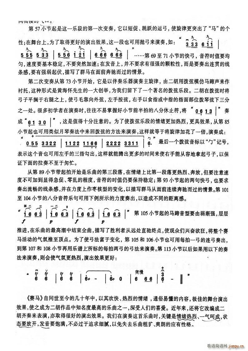 ���� ��13�� ��4�� ��131�(y��) ِ�R(ʮ�ּ�����)1