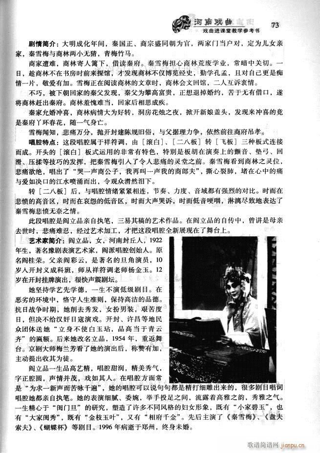 ���ϑ��� �����M(j��n)�n�ý̌W(xu��)������(sh��)61 120(ʮ�ּ�����)13