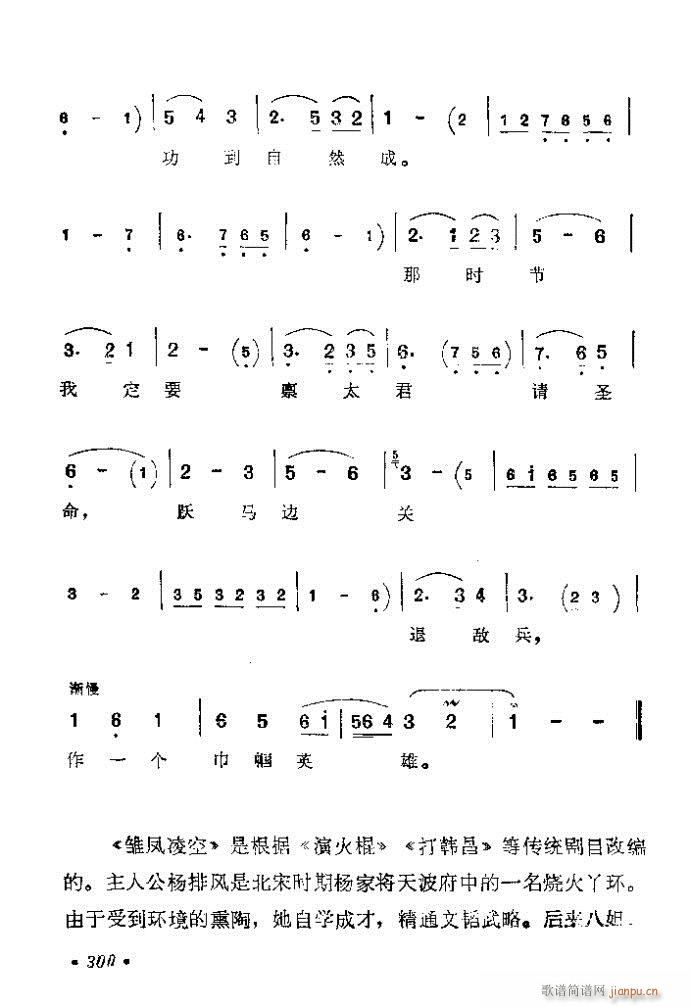 281-320(�������V)20