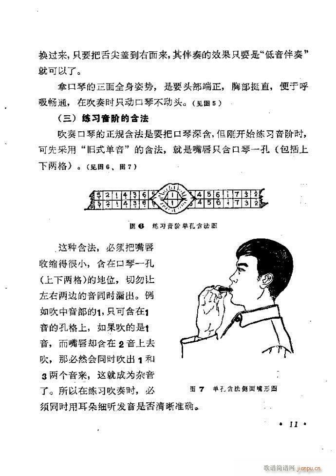 ���ٴ��෨b 1 60(�����V)15