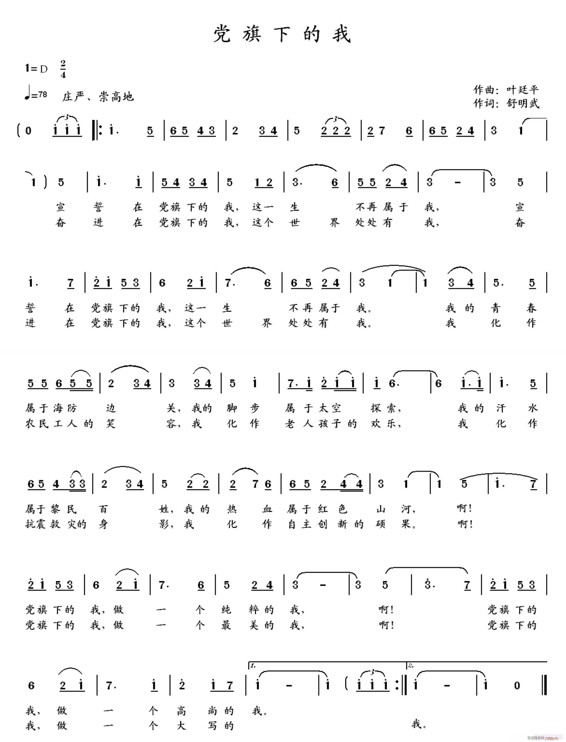 �h���µ���(���ָ��V)1