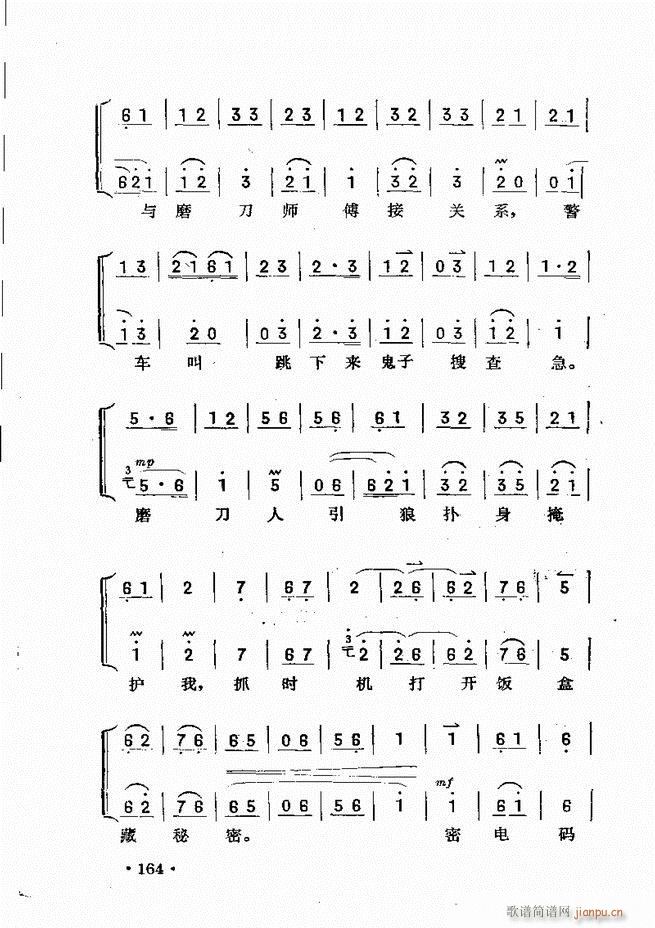 ��������121 180(ʮ�ּ�����)44