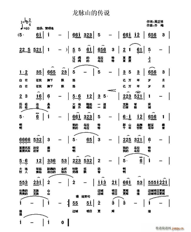 ���}ɽ�Ă��f(shu��)(���ָ��V)1