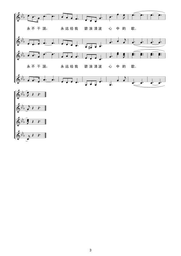 �Һ��ҵ������(xi��n)�V(���ָ��V)3