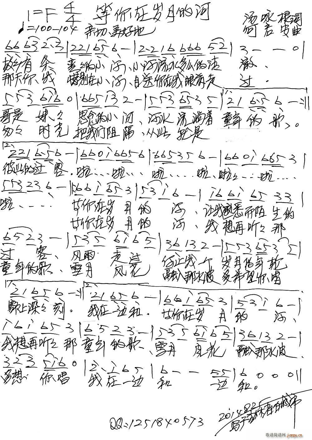 �����ښq�µĺ�(���ָ��V)1