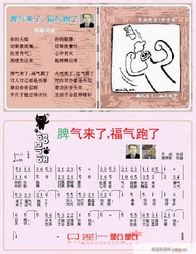 Ƣ���(l��i)�� ��������(���ָ��V)1