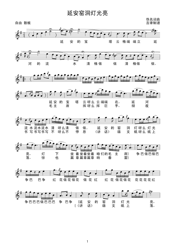 Ī˹�ƵĻؑ�(���ָ��V)1