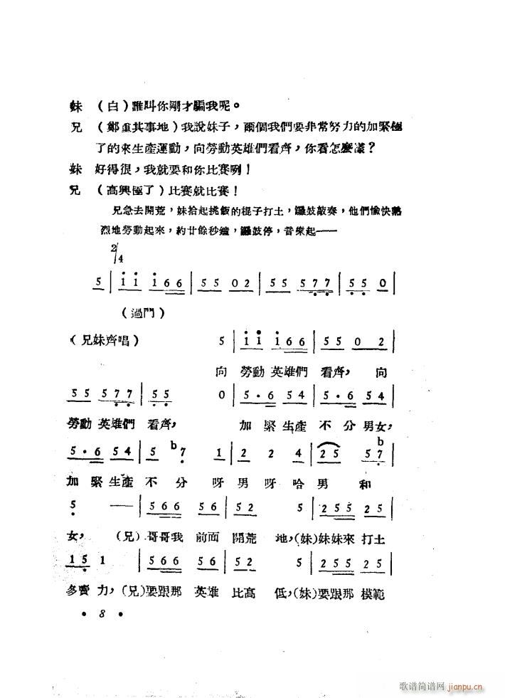 �����_(k��i)�� ���脡 1949��(ʮ�ּ�����)9