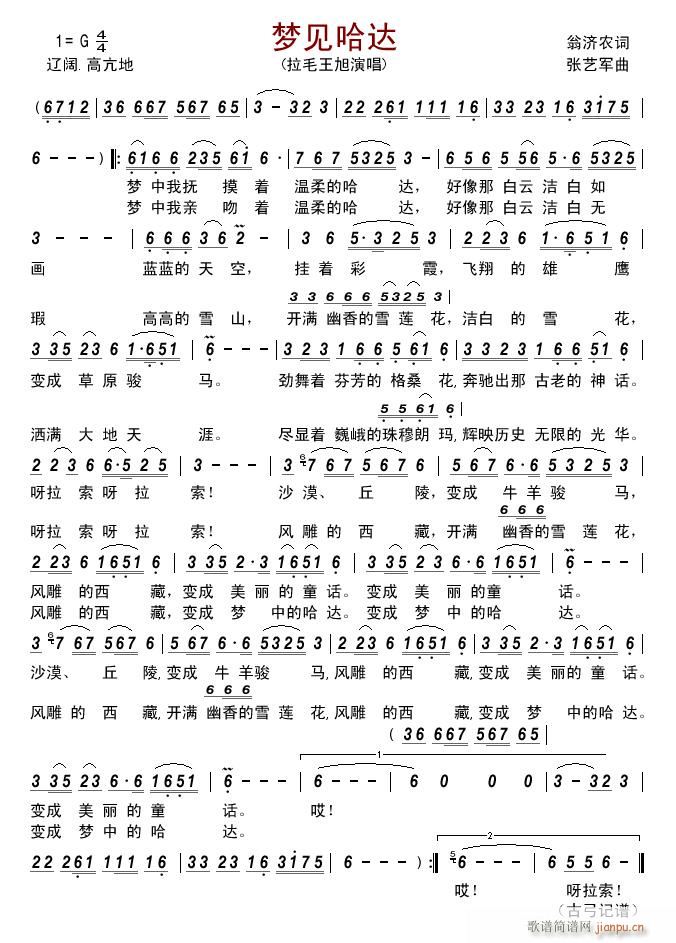 ��(m��ng)Ҋ(ji��n)���_(���ָ��V)1