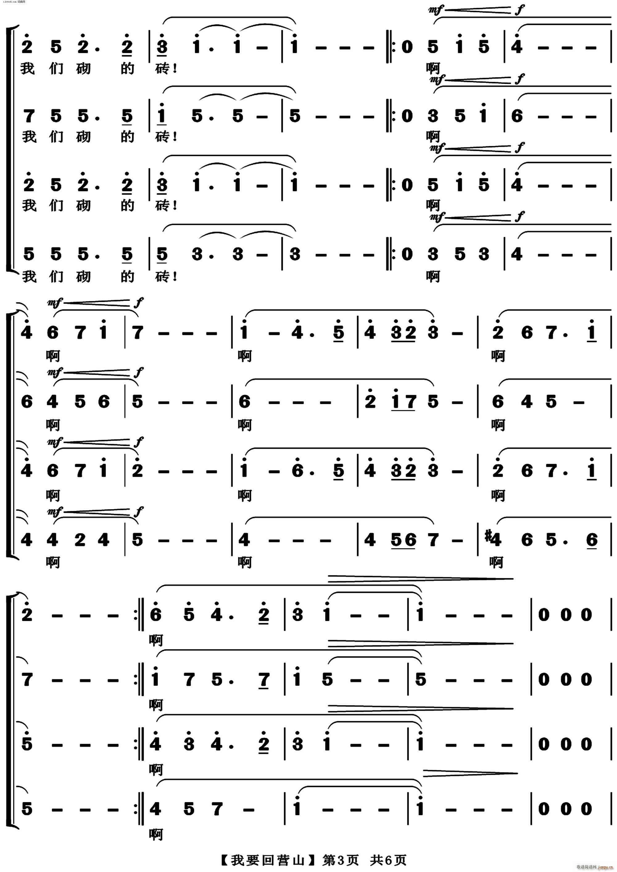 ��Ҫ�ؠI(y��ng)ɽ ����������(ʮ�ּ�����)3