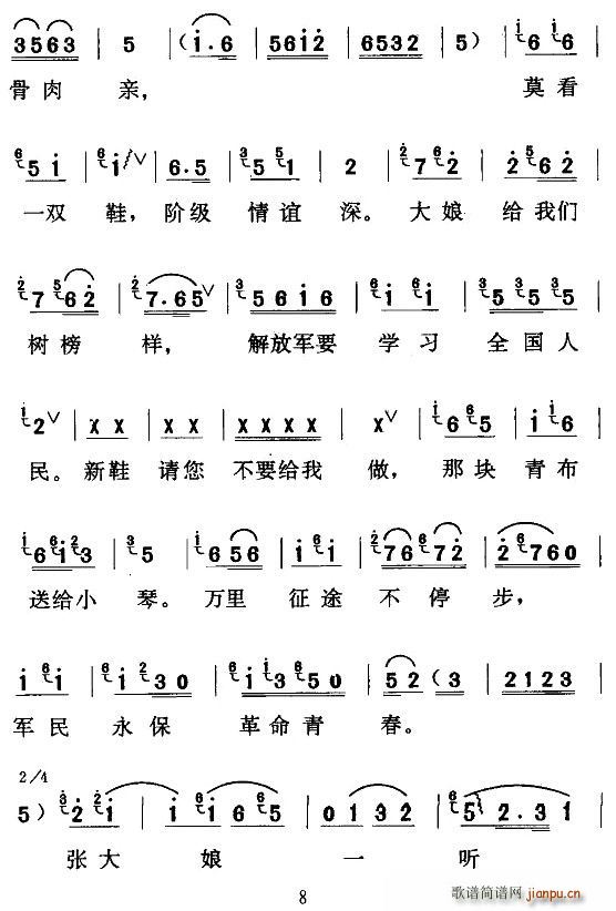 [���r(sh��)�{]܊���~(y��)ˮ��(ʮ�ּ�����)8