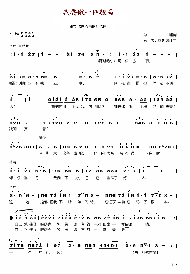 ��Ҫ��һƥ�E�R(���ָ��V)1