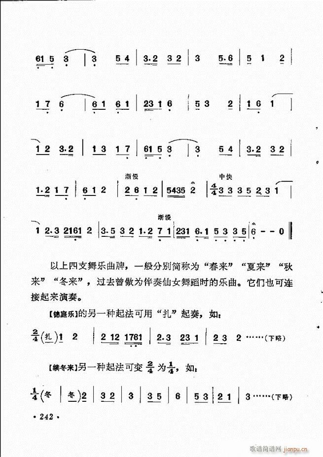 �������y�����x 181 244(�������V)62