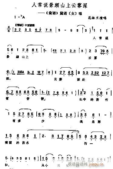 �˳��f(shu��)���Hɽ�����F��?�u��(�������V)1