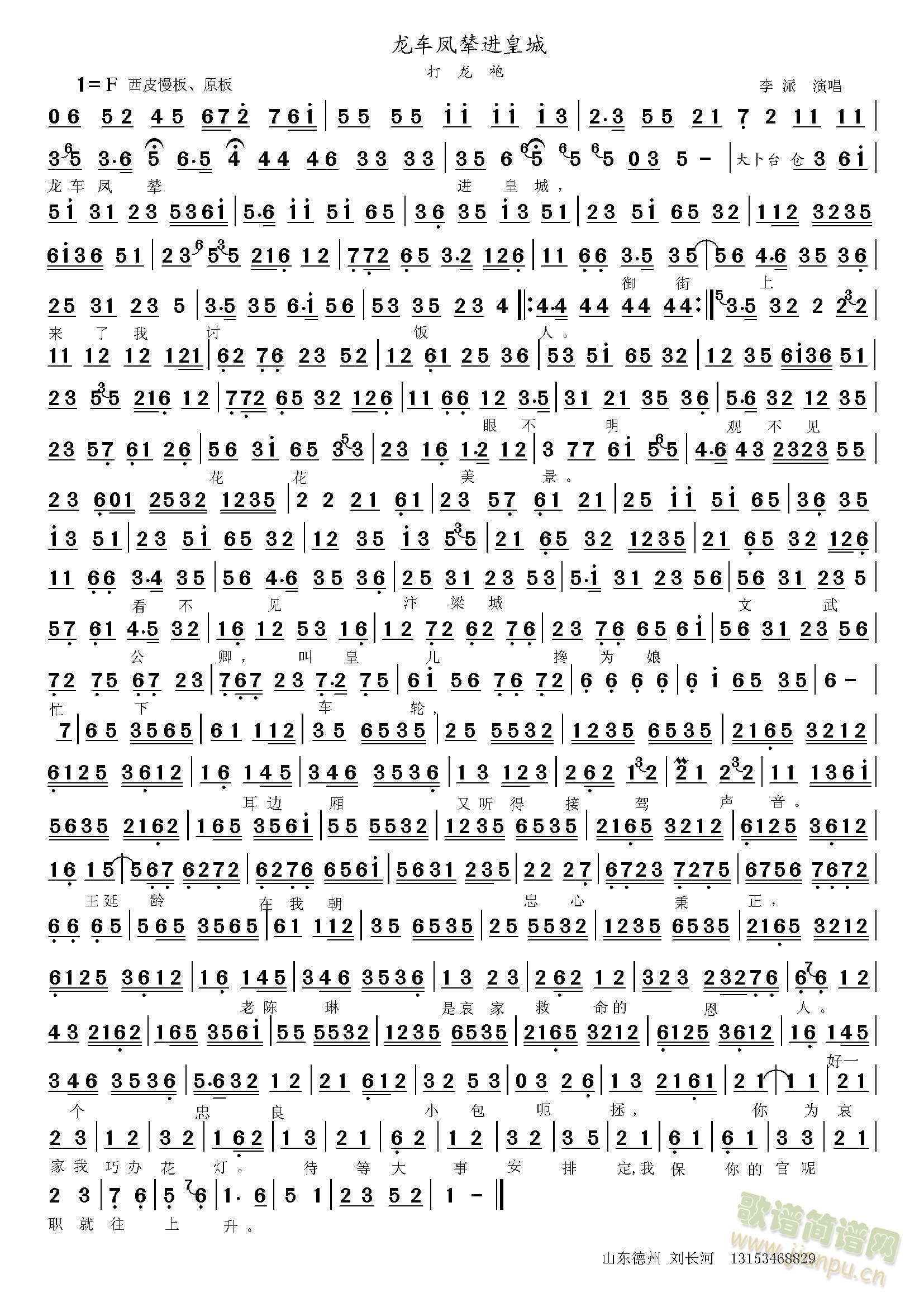 ������ ��܇(ch��)�P݂�M(j��n)�ʳ�   (ʮ�ּ�����)1