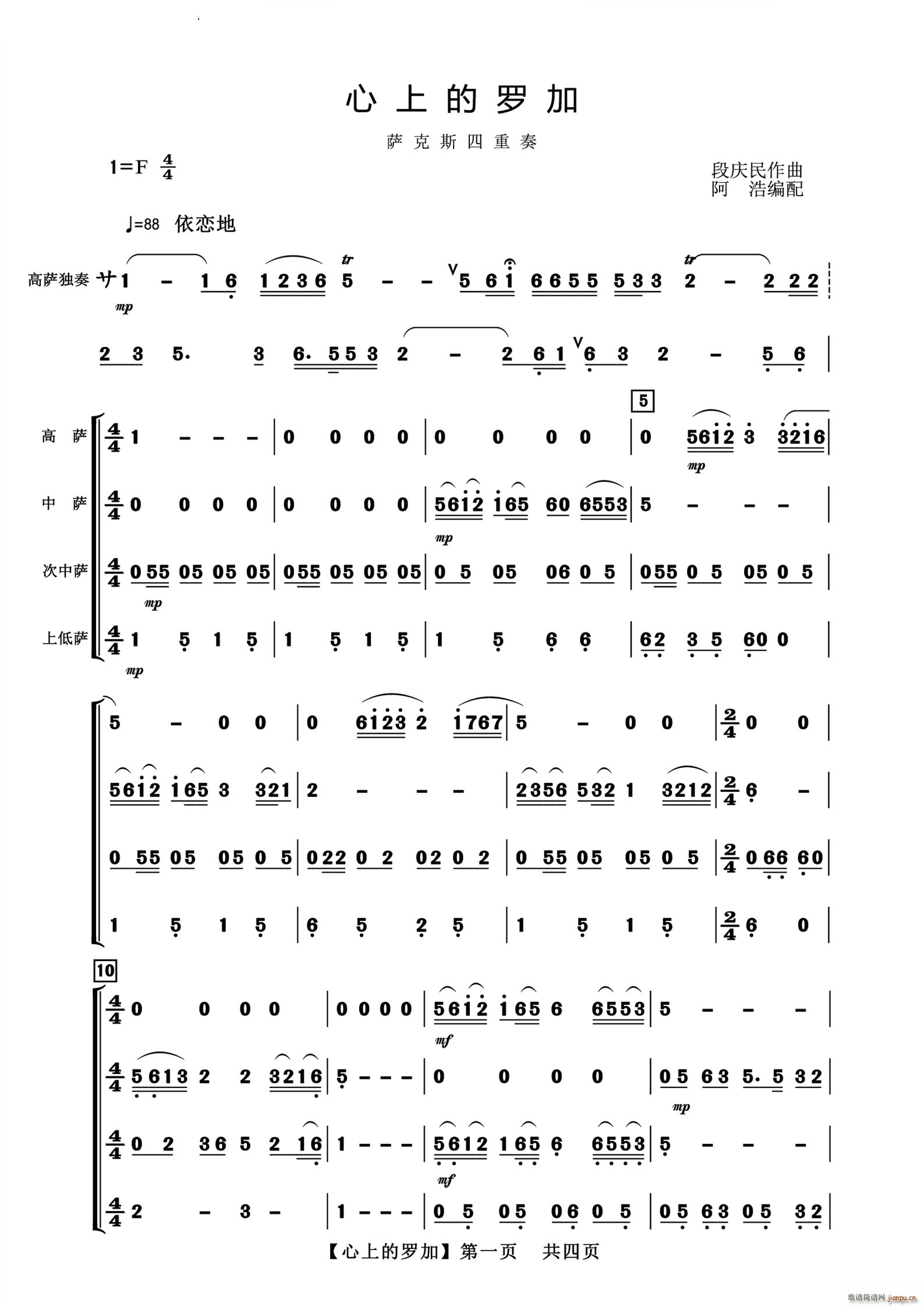 ���ϵ��_���_��˹������(���V)1