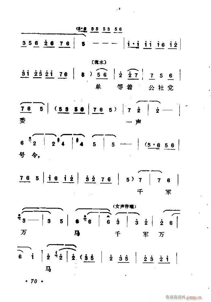 ɽ�|���� �F�R��D(���ָ��V)71