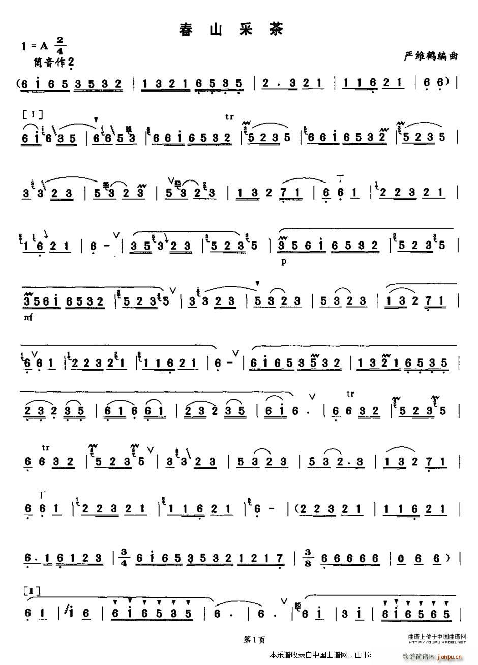 ��ɽ�ɲ�(�Ѻ��V)1