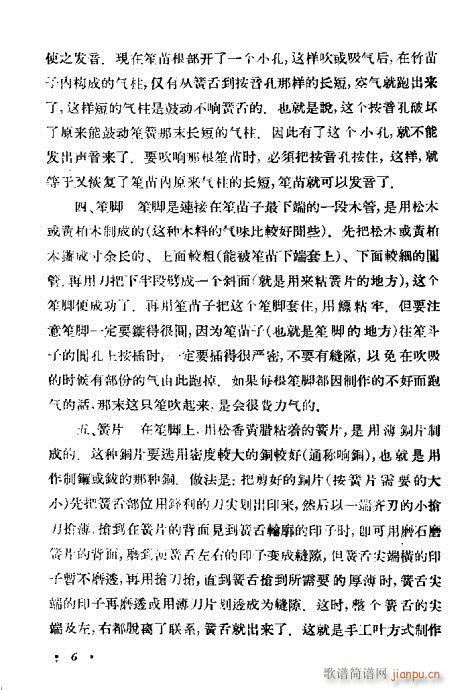 �ϵĴ��෨1-20(���V)6