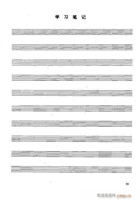 ľ�ܘ�(l�� )�����෨81-100(ʮ�ּ�����)19