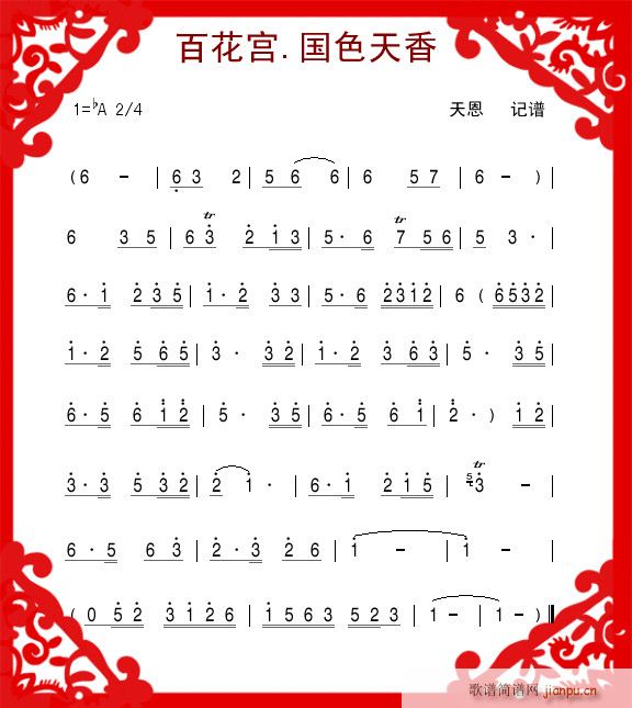 �ٻ��m ��ɫ����(�Ѻ��V)1