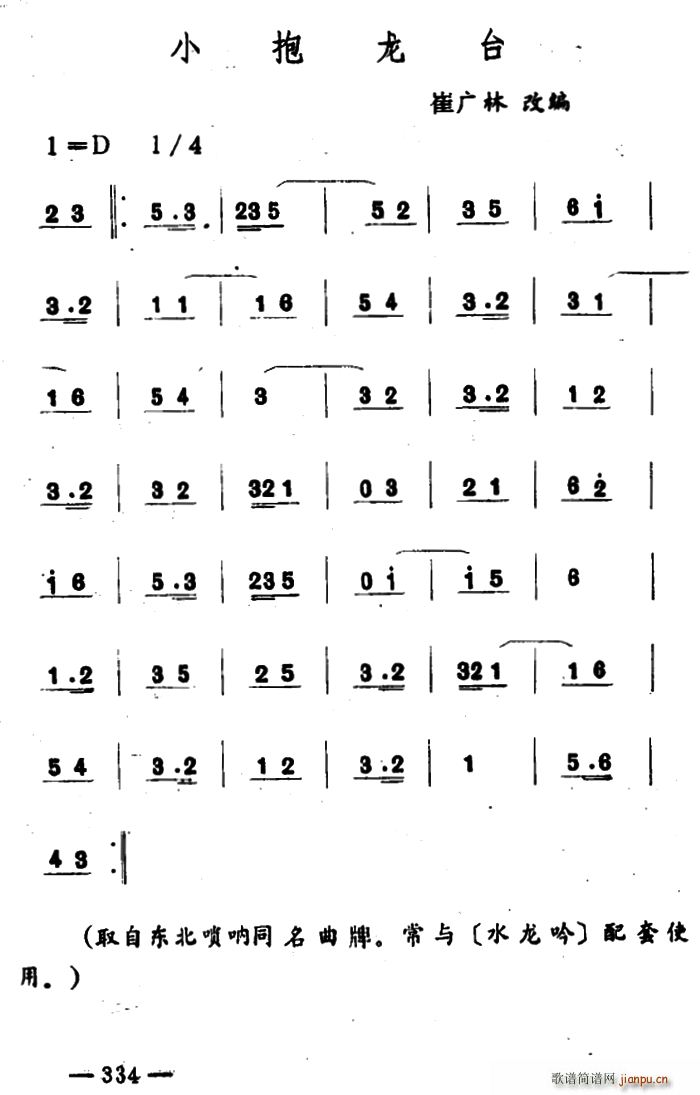 С�����_ ������������(l�� )(ʮ�ּ�����)1