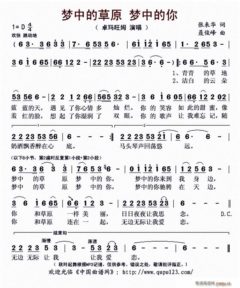 ��(m��ng)�еĲ�ԭ ��(m��ng)�е��� ���� ��(m��ng)�еĲ�ԭ��(m��ng)�е���(ʮ�ּ�����)1